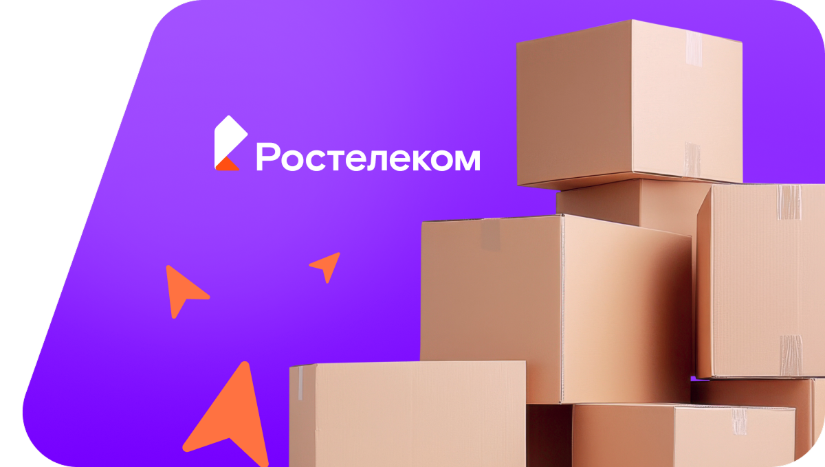 Переезд в новую квартирув Ногинске